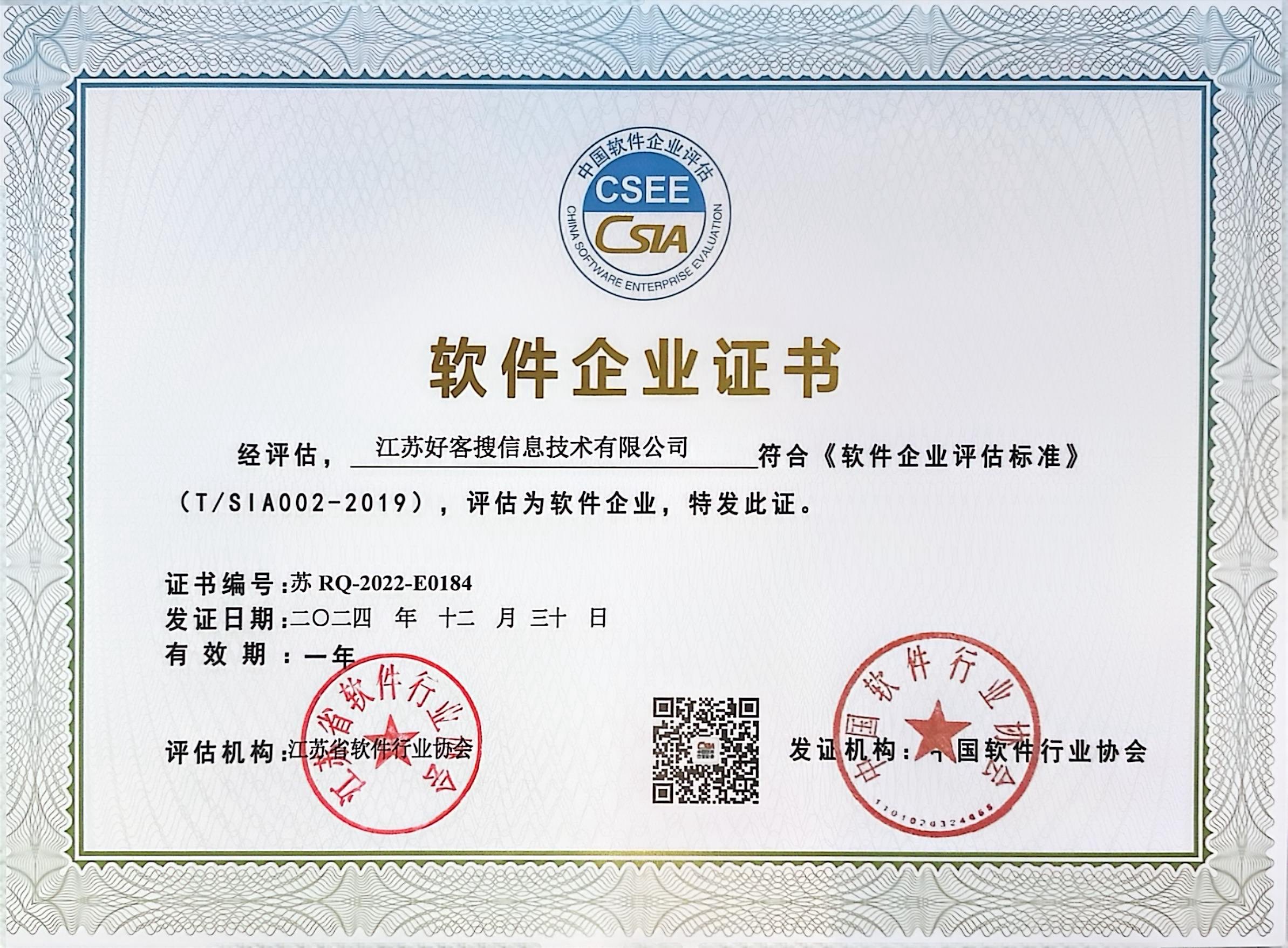 太仓关键词排名怎么做?